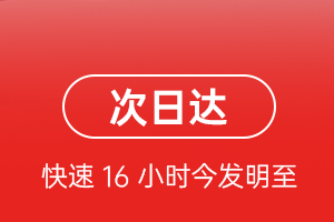 烟台蓬莱机场空运航空货运 航空货运